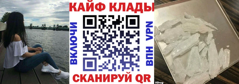 Купить закладку АМФ  Лсд 25  Меф  Гашиш  КОКАИН  Сим