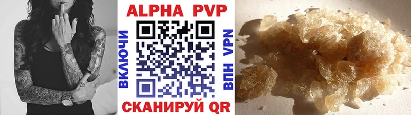 Купить где  Сим  Альфа ПВП СК 