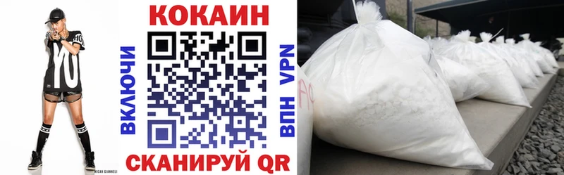Купить  Сим  COCAIN VHQ 