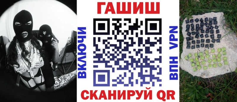 ГАШ 40% ТГК  Купить закладки  Сим 