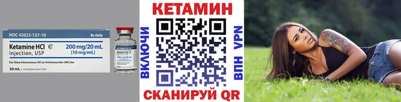 Купить закладки  Сим  Кетамин ketamine 