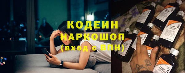 кристаллы Костерёво
