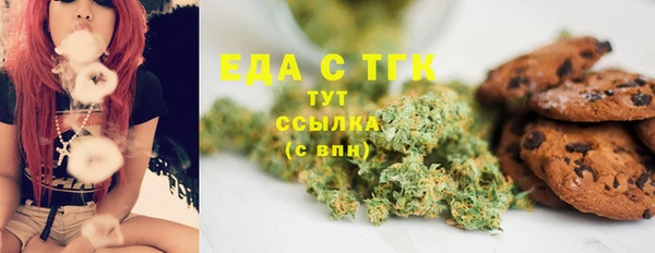 мескалин Коряжма