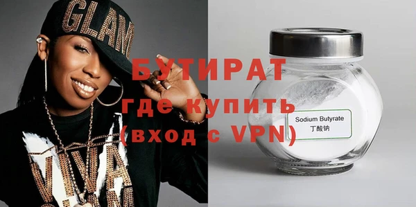 мескалин Коряжма