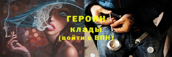 мескалин Коряжма