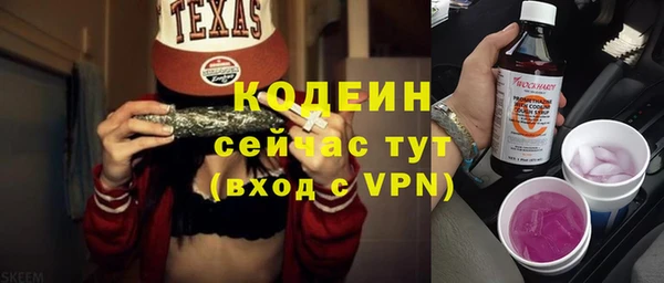 мескалин Коряжма