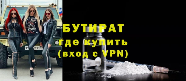 кристаллы Костерёво