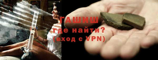 кристаллы Костерёво