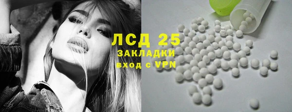 мескалин Коряжма