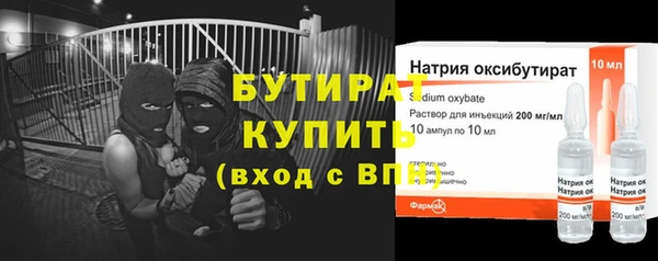 мескалин Коряжма