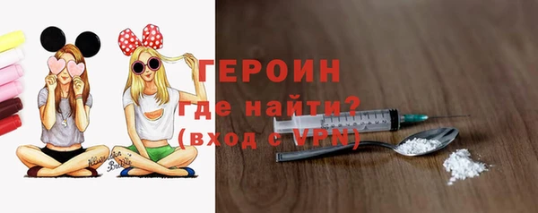 мескалин Коряжма