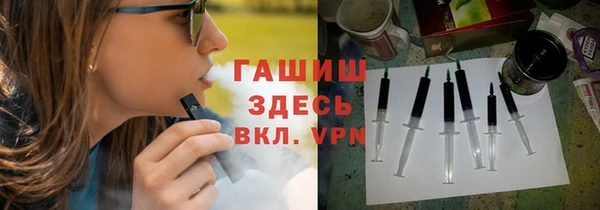 мескалин Коряжма