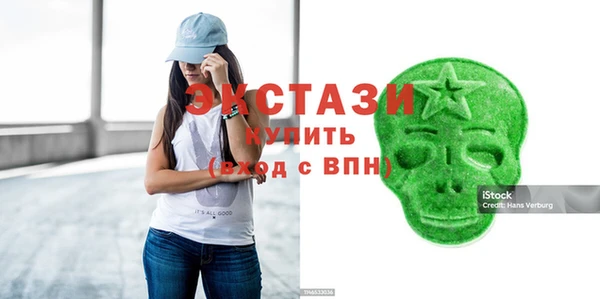 кристаллы Костерёво