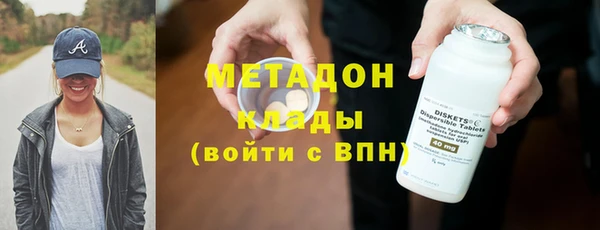 кристаллы Костерёво