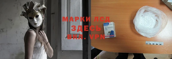 кристаллы Костерёво