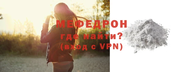кристаллы Костерёво