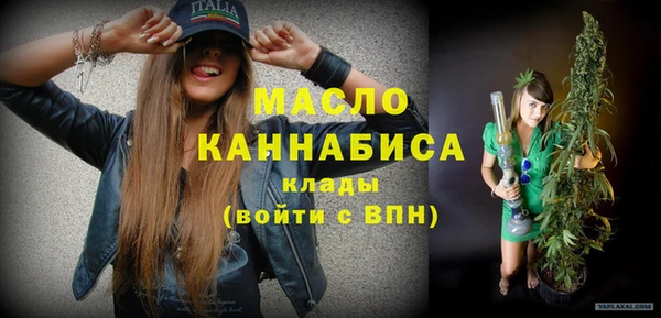 кристаллы Костерёво