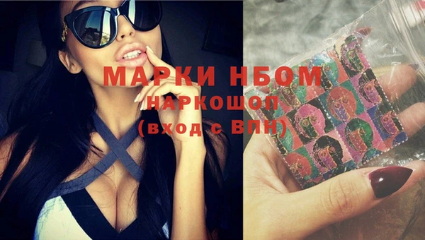 мескалин Коряжма