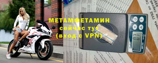 мескалин Коряжма
