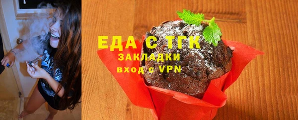 кристаллы Костерёво