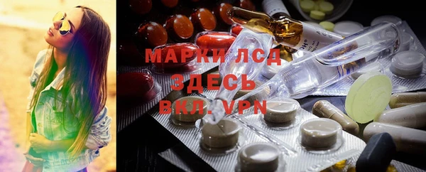 кристаллы Костерёво