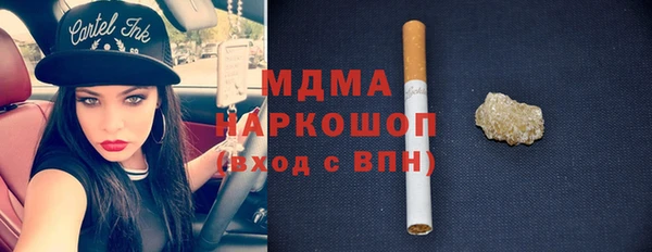кристаллы Костерёво