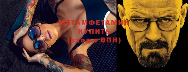 кристаллы Костерёво
