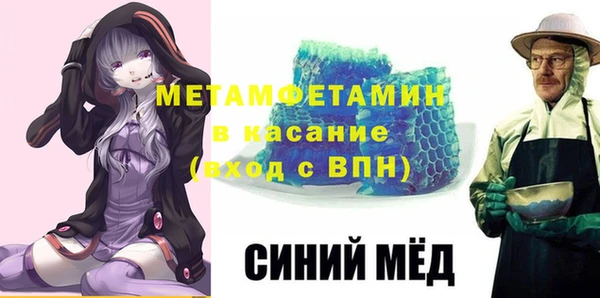 кристаллы Костерёво