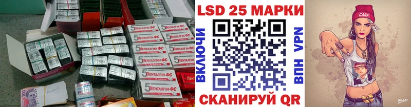 Лсд 25 экстази ecstasy  Купить где  Сим 