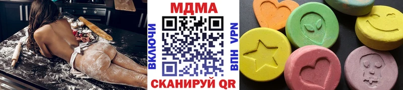 MDMA молли  Купить где  Сим 