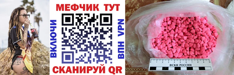 Мефедрон мяу мяу  Купить закладки  Сим 