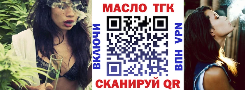 Купить закладки  Сим  Дистиллят ТГК жижа 